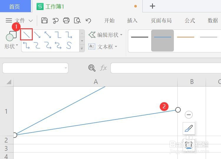 wps表格画斜线的方法