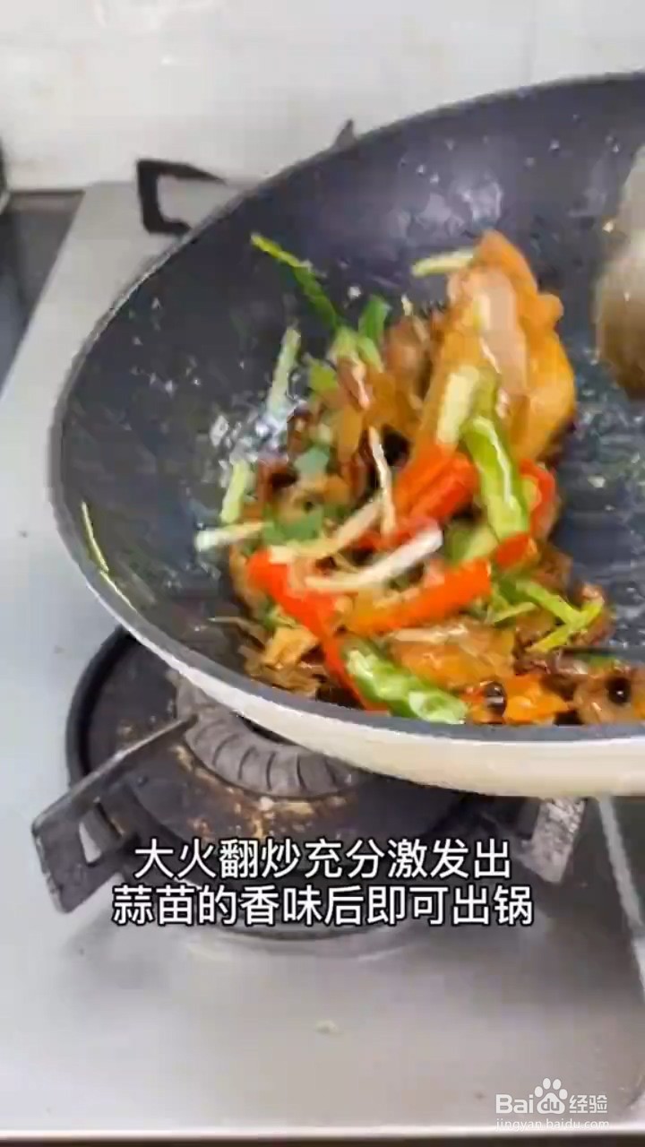 如何制作二荆条炒五花肉