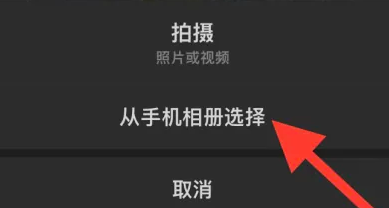 微信如何发朋友圈