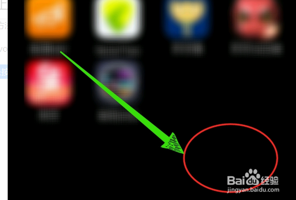 vivo手机上方的游戏如何隐藏？