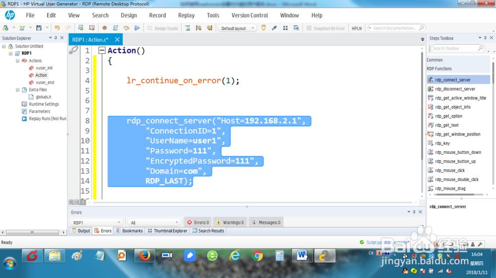如何在loadrunner上创建RDP虚拟用户脚本？