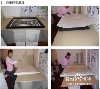 国际邮寄包装注意事项