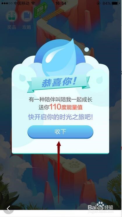 苏格拉底的麦穗世界怎么玩