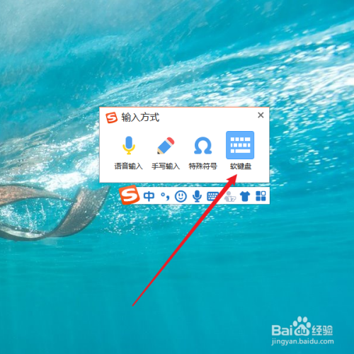电脑箭头符号怎么打出来
