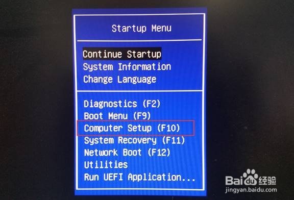惠普工作站如何进入BIOS
