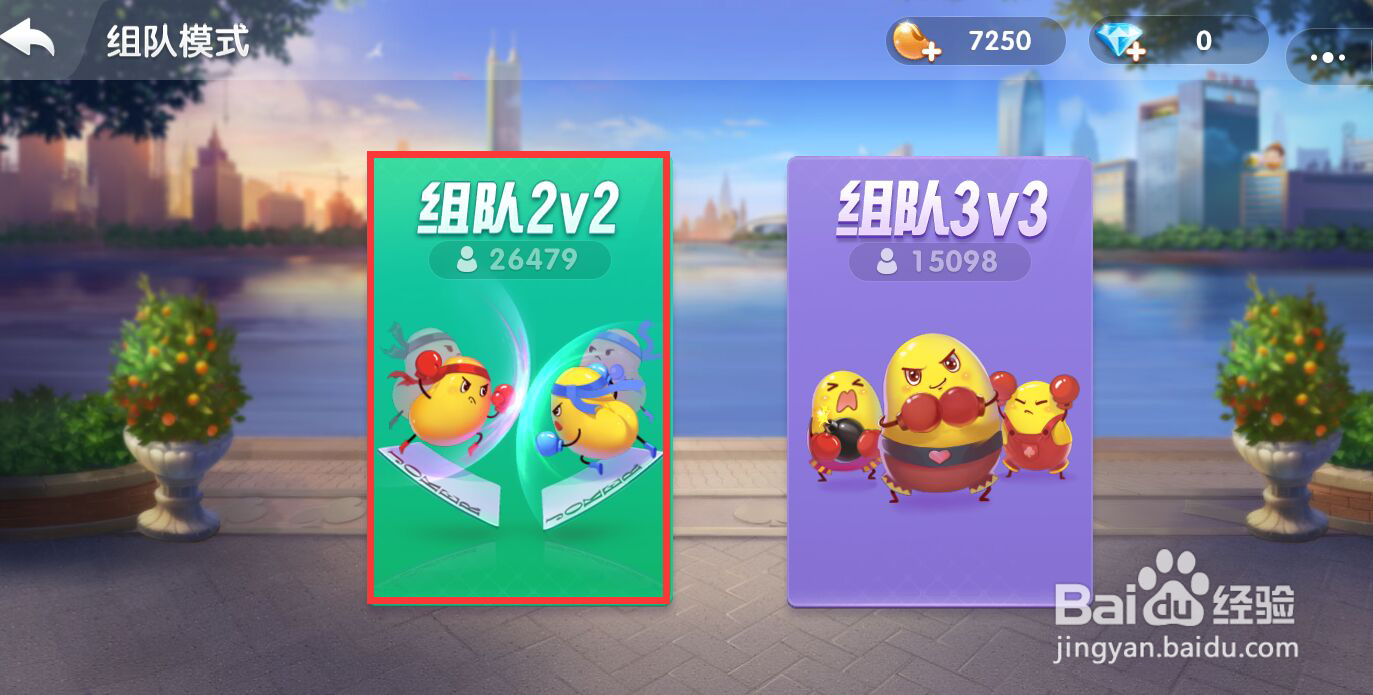 成都四人斗地主怎么玩？