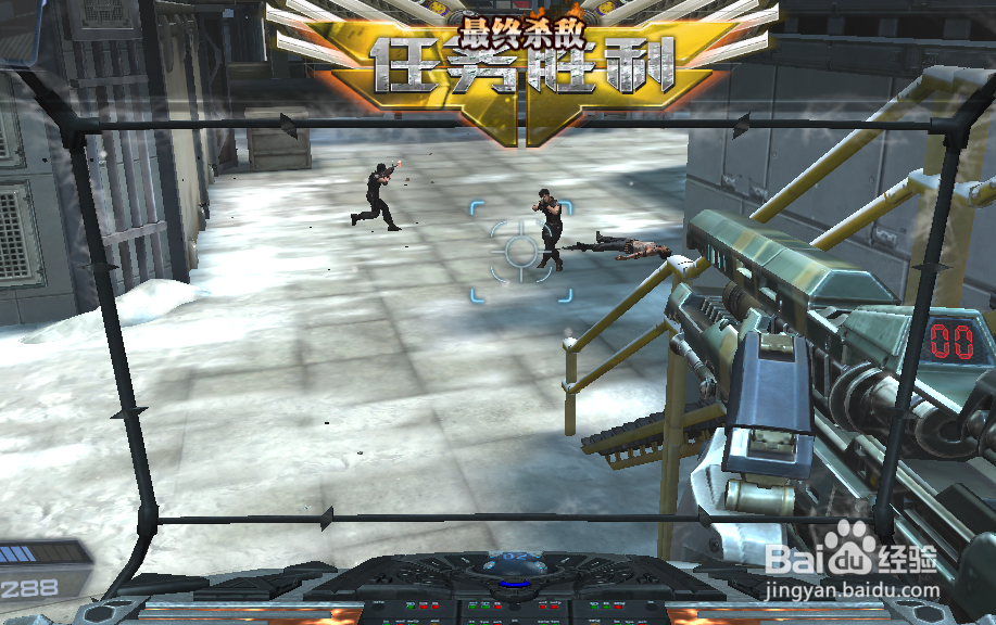 逆战-千羽峰：[2]快速杀敌技巧