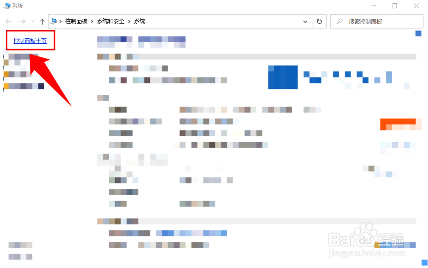 如何设置电脑屏幕密码