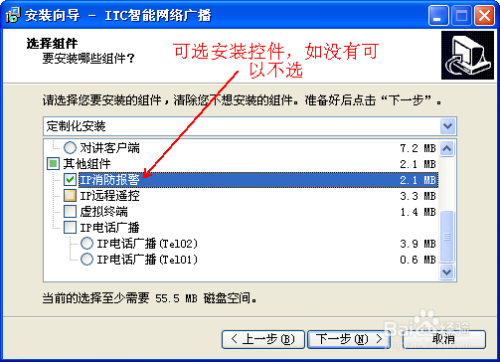 IP广播设置快速配置及操作指南