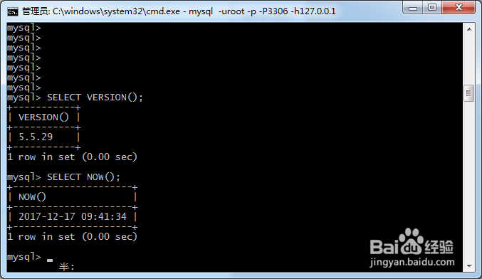 mysql学习(二)：常用命令启动停止、登陆退出等