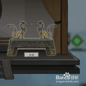 鬼谷八荒怎么获得中品魂石