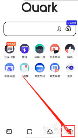 夸克浏览器如何开启网页智能保护呢？