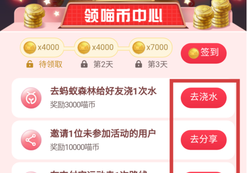 淘宝喵铺如何快速升级