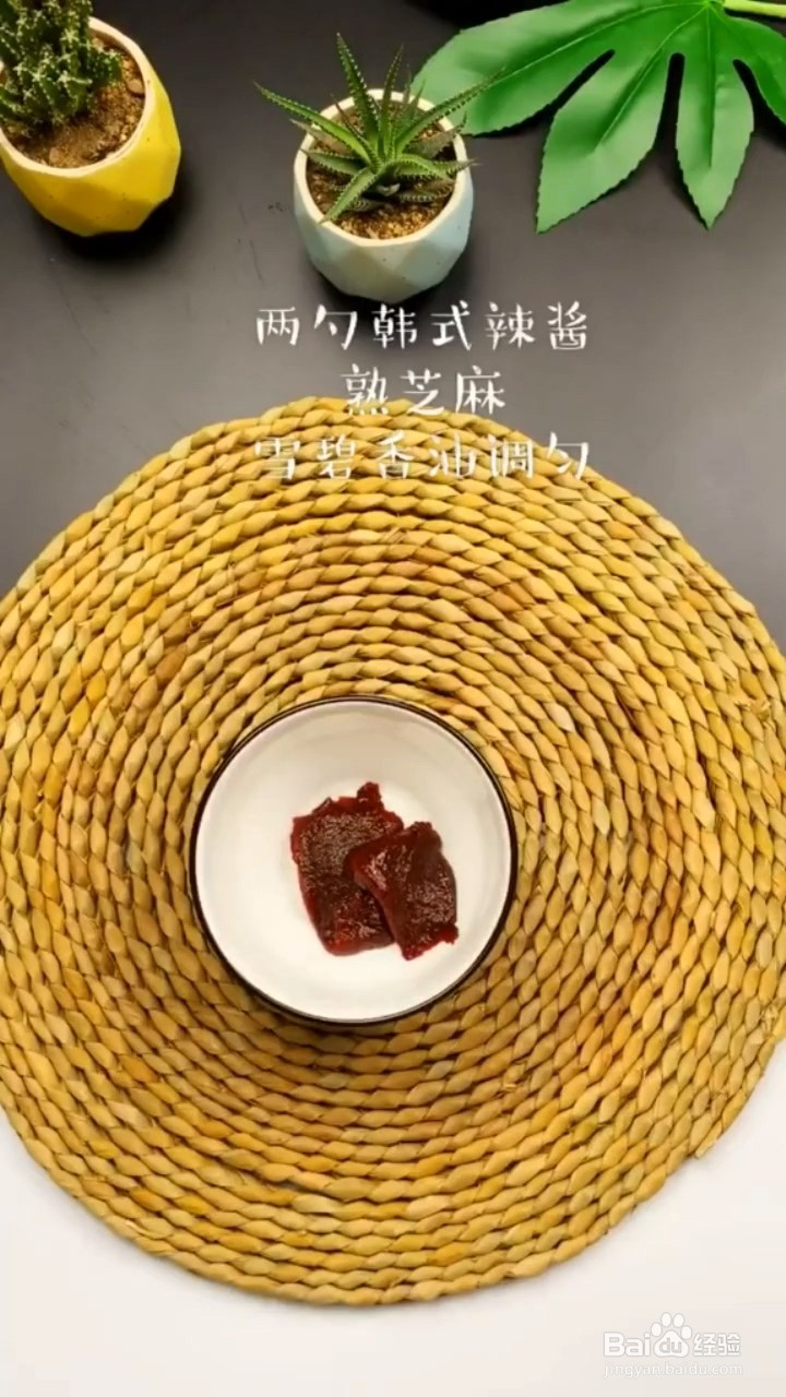 如何制作石锅拌饭