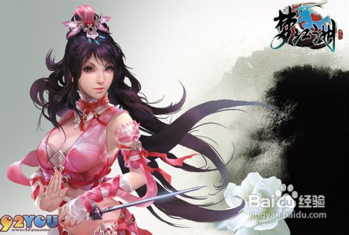 92you《梦江湖》新手须知7大守则