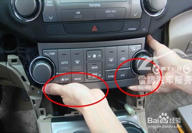 丰田汉兰达先锋导航安装指引：[1]深圳雷腾