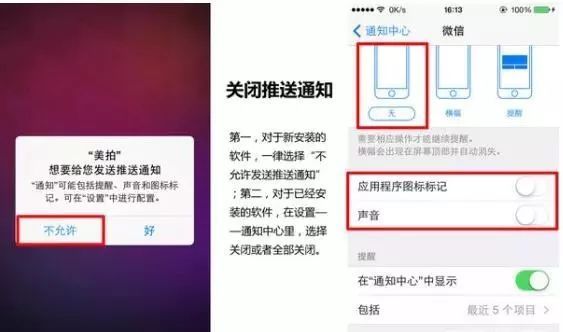 怎么让手机一直处于省电模式