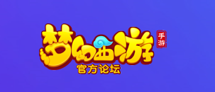 《梦幻西游》手游菱心仙子玩法和模拟器多开技巧