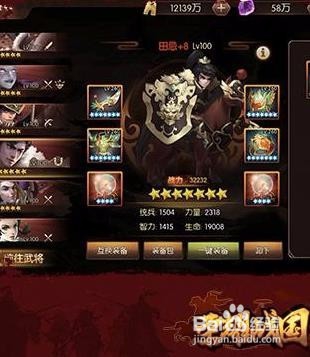 《荣耀战国》武将芈月介绍
