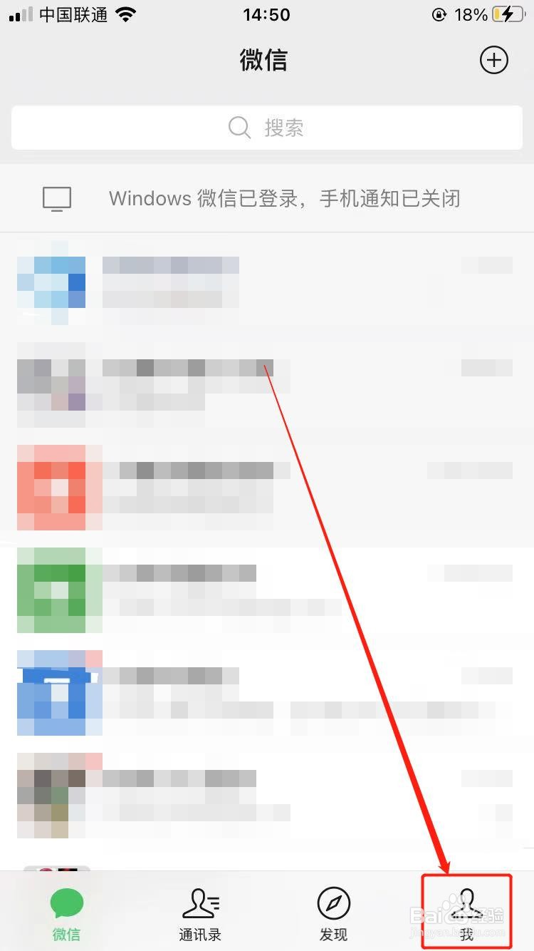 怎么查身份证注册过的账户