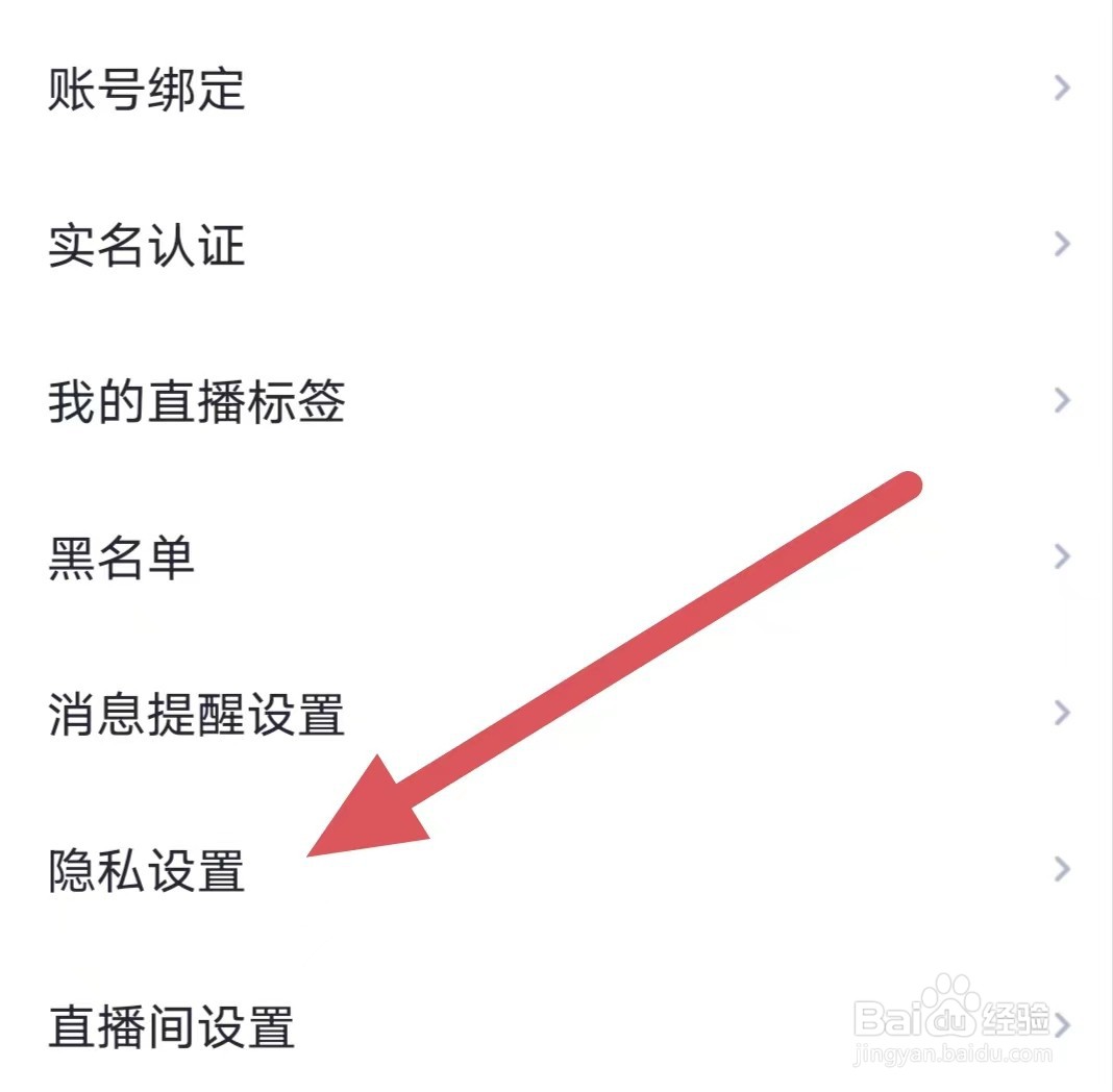 哈呀如何查看允许哈呀使用麦克风功能