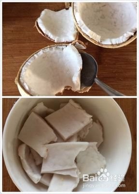 如何轻松弄出椰子肉？