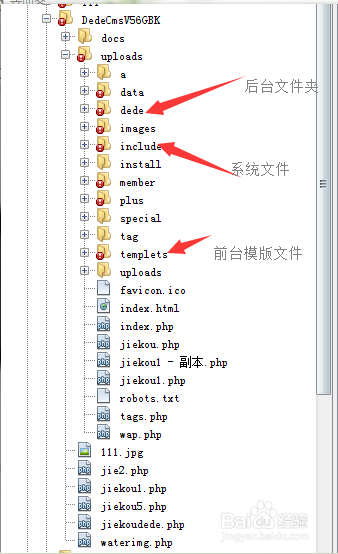 dede二次开发的养成之路