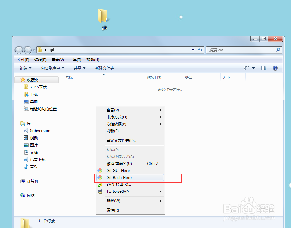 git克隆仓库并推送到远程