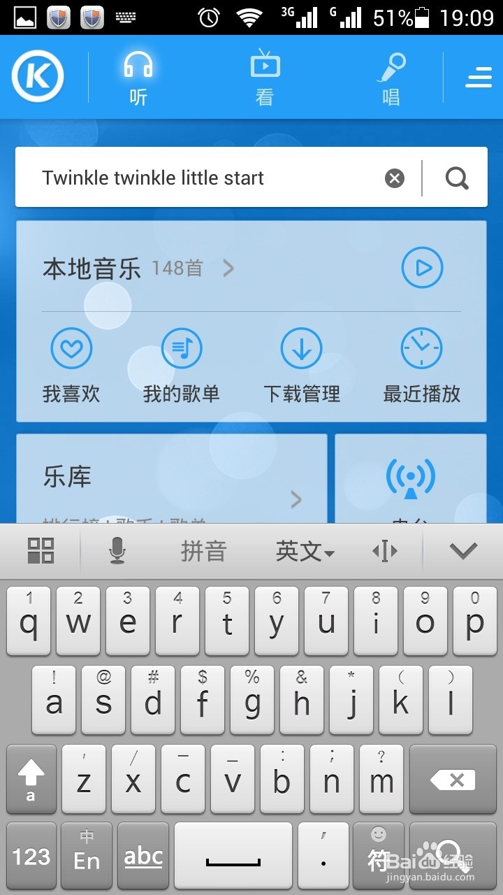 如何使用酷狗音乐下载歌曲？
