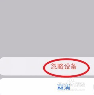 苹果耳机如何恢复出厂设置