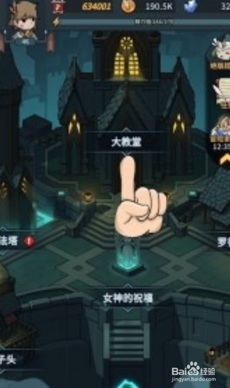 提灯与地下城羁绊怎么激活?