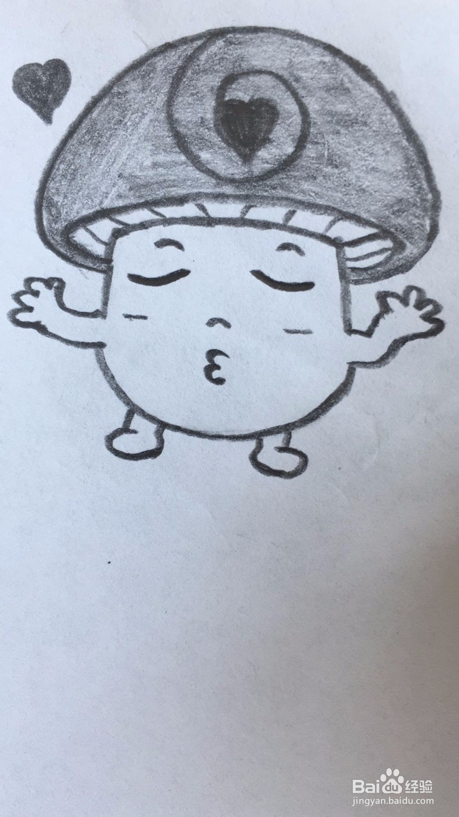 要亲亲的蘑菇君如何画