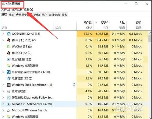 windows10是如何重启资源管理器的