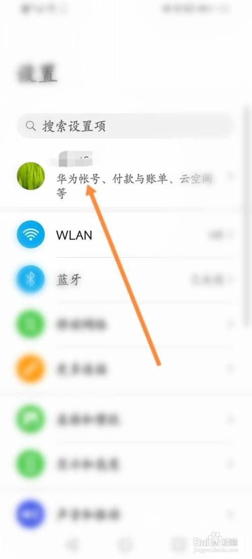华为短信删除了怎么恢复找回来