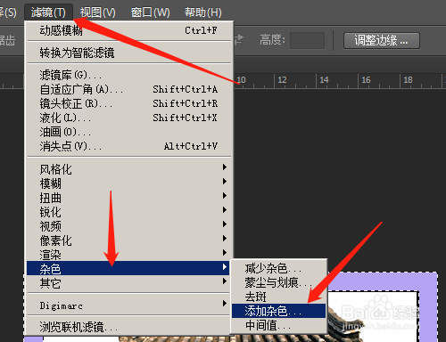PS怎样添加图片画框