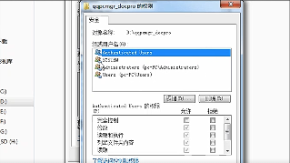 Win 10解决 你需要来自system的权限问题