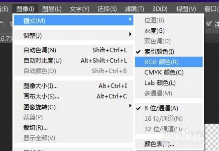 ps图层解锁不了怎么办