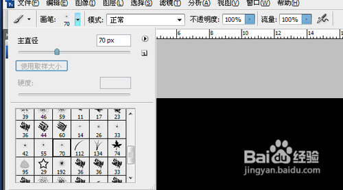【淘宝网店装修】怎么制作会闪的星星图片