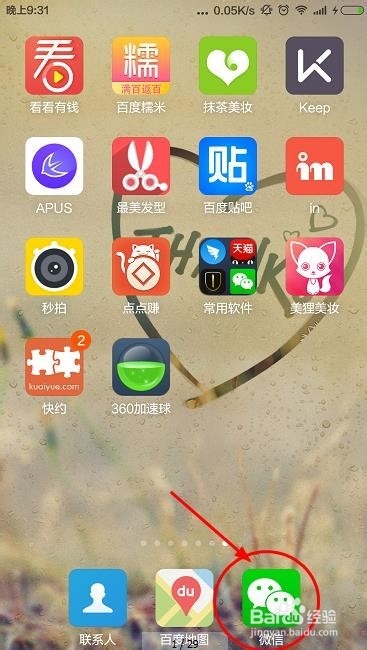 如何使用城市服务进行图书馆藏书检索