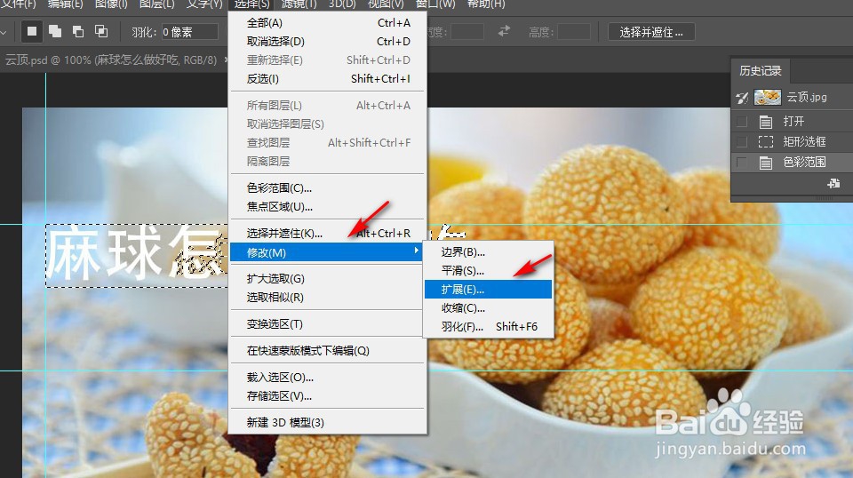 PS如何去掉图片上面的文字