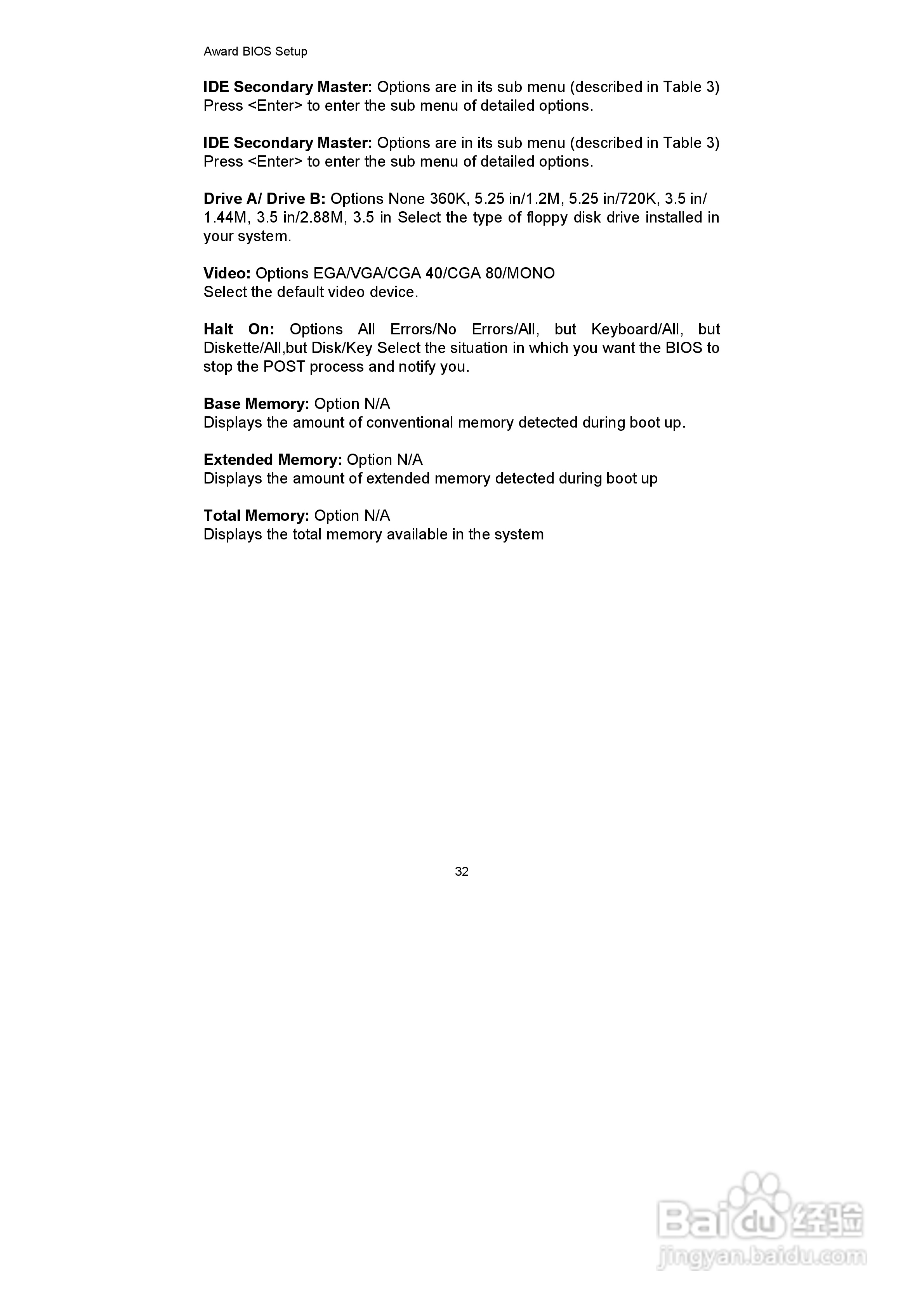 研祥FSC-1712LD2N工业级CPU板卡说明书:[4]