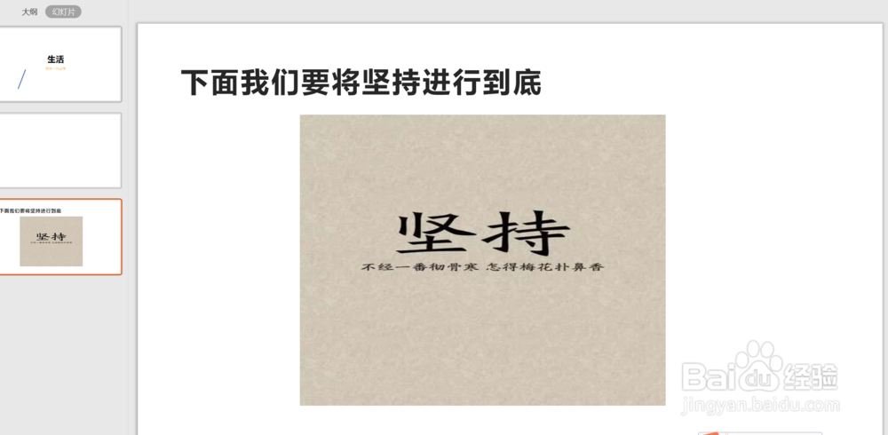 有效的读书方式