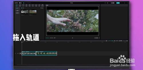 剪映怎么剪辑视频