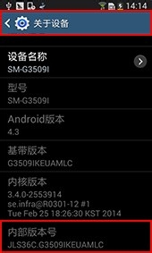 安卓手机打开USB调试模式,USB调试开关开启方法