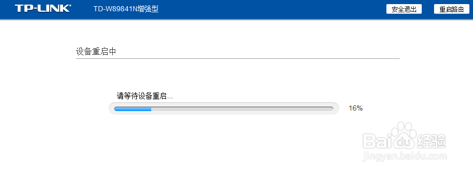 家庭光纤入户网速突然降低解决方案参考