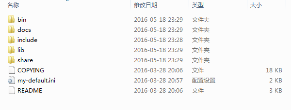 下载安装配置与使用MySQL-5.7.12-winx64.zip