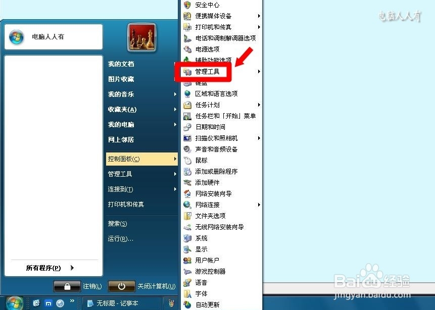 系统服务：[30]System Event Notification