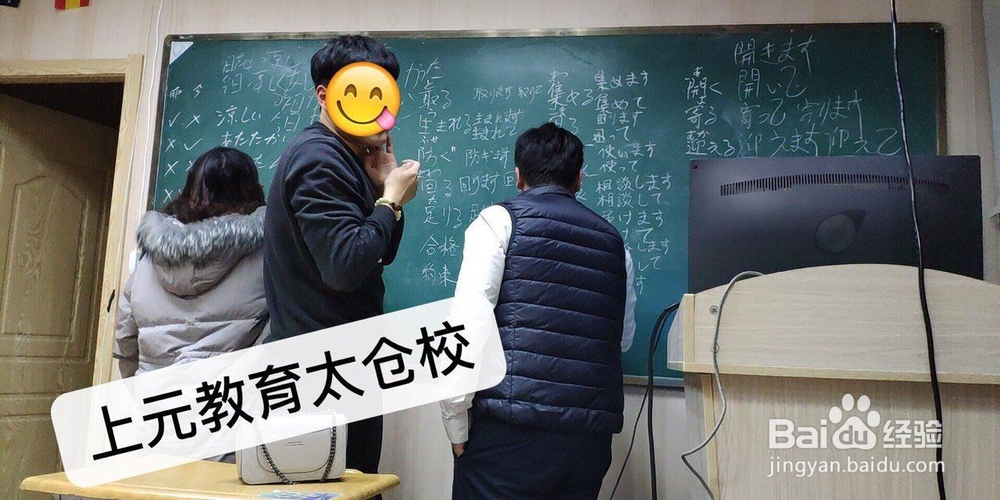 太仓日语培训班成人怎么选择？