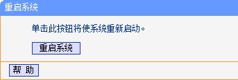 电脑与网络维护手册3----路由器详解