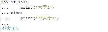 Python教程：[7]IF语句基本用法